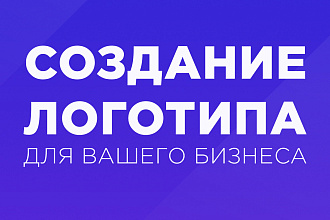Создание логотипа