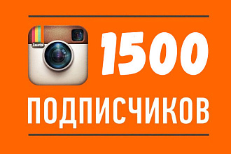 Instagram - 1500 Подписчиков
