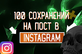 100 человек добавят вашу фотографию в избранные