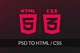 HTML и CSS верстка по psd
