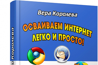 Сделаю 3D изображение коробки, книги, диска