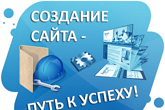 Прикреплю домен к vds, перенесу сайт