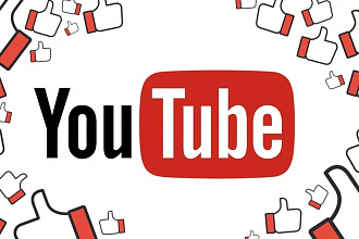 YouTube 1000 лайки на видео от людей БЕЗ списания