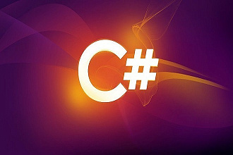 Программа C#