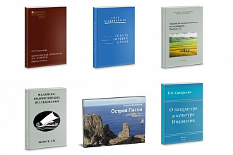 Верстка книг