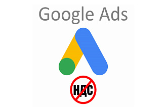 Аккаунт Google Ads без НДС 20% +гарантия