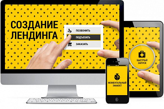 Сделаю интернет-магазин на Wordpress с использованием шаблона