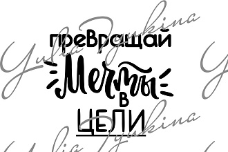 Сделаю логотип на любую тему