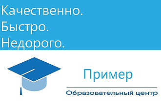 Разработаю новый логотип Вашей компании
