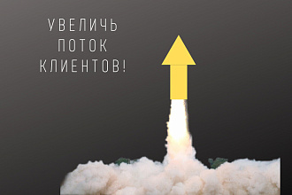 Таргетированная реклама Instagram Facebook