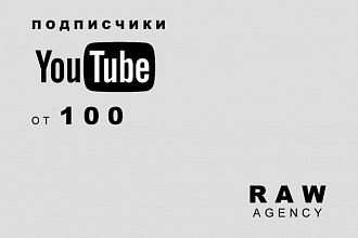 Подписчики на YouTube