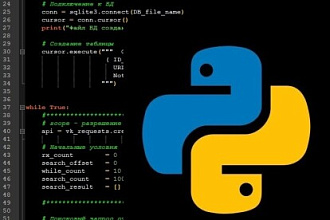 Программа на Python