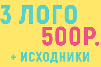 Сделаю логотип