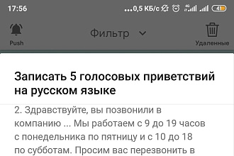 Делаем качественные переводы