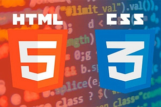 Сверстаю страницу из PSD в HTML5 и CSS3