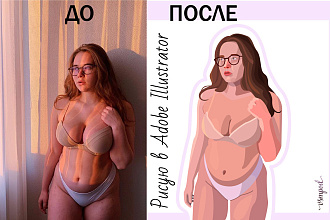 Отрисую ваше изображение в векторе