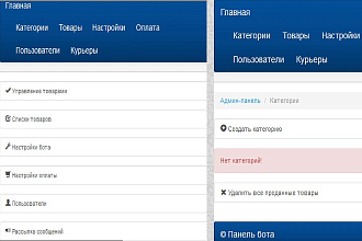 Telegram бот Автопродаж 24 на 7