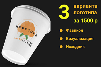 Разработаю логотип