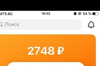 Быстрая озвучка, первому покупателю хороший бонус