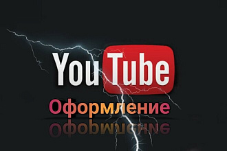 Сделаю красивую аву, шапку и 1 превью