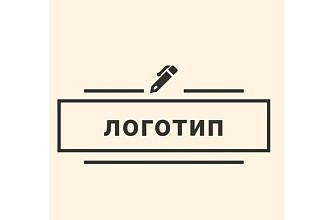 Создам логотип
