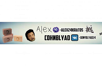 Сделаю оформление для YouTube канала