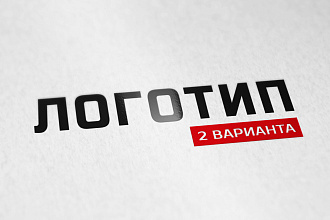 Разработаю логотип + исходники