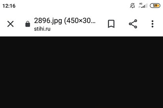 Напишу стихотворение