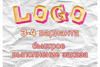 Логотипы, обработка и оформление тематических дизайнов. 3-4 варианта