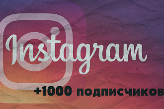 Реклама в Instagram