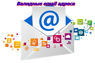 Свежая база данных потенциальных клиентов инфо бизнеса