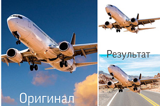 Удалю фон с картинок