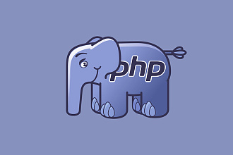 Скрипт PHP