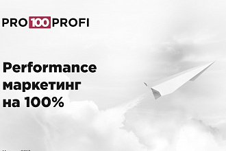 Полная аналитика 3 конкурентов, сравнение с вами и рекомендации