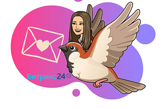 Подключение почты в Битрикс24