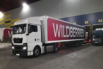 Регистрация поставщика на wildberries