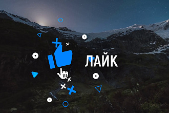 Сделаю кнопку лайка, подписаться и колокольчика для видео