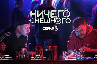 Монтаж видео