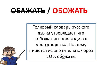 Корректура ,перенос текста