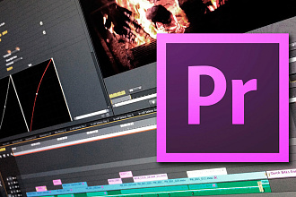 Монтаж видео в Adobe Premiere