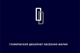 Создание логотипа