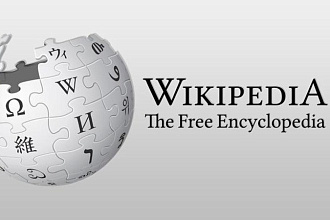 Wikipedia.org - ссылки с Википедии