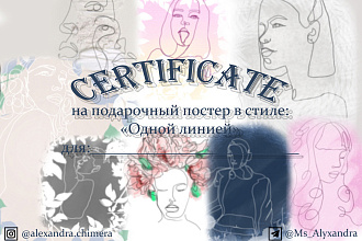 Цифровая иллюстрация