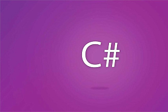 Напишу Windows Forms, Console приложения на C#