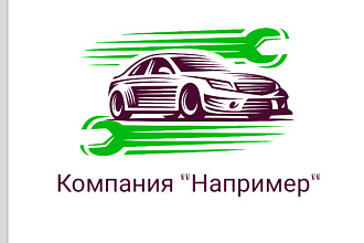 Сделаю логотип