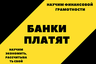 Дизайн,Презентация