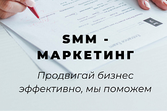 Таргетированная реклама в Instagram, Facebook