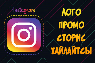 Оформление Instagram