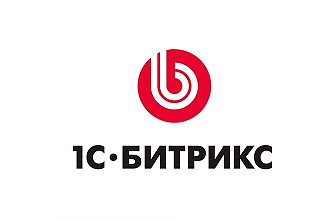 Исправление ошибки на Битрикс