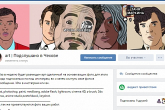 Создам оформление группы вк